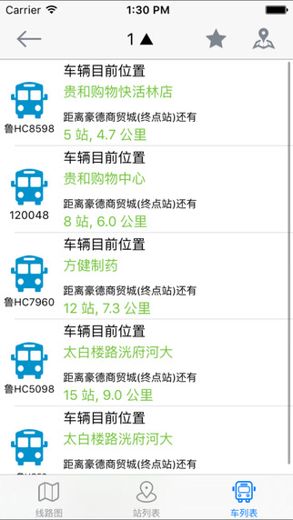 济宁交通