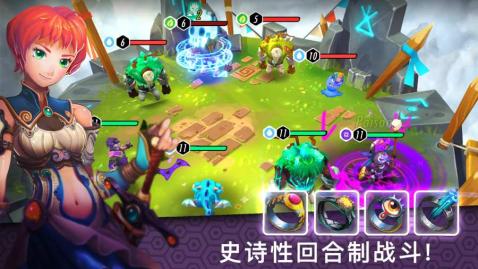 英雄之戒:猎龙战争