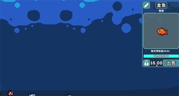 轻松水族馆手机版