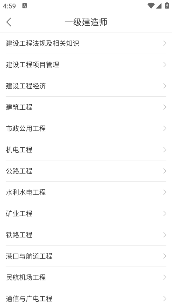 考小拼