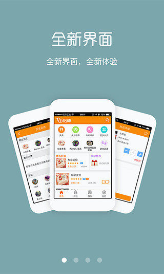 倍棒