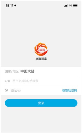 建融慧家