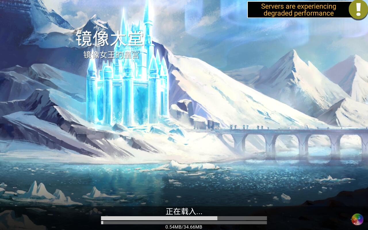 宝石战争