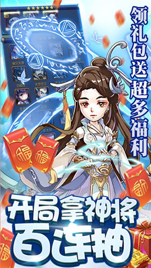 新大主宰飞速版