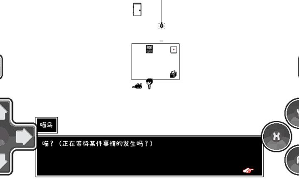 OMORI汉化版