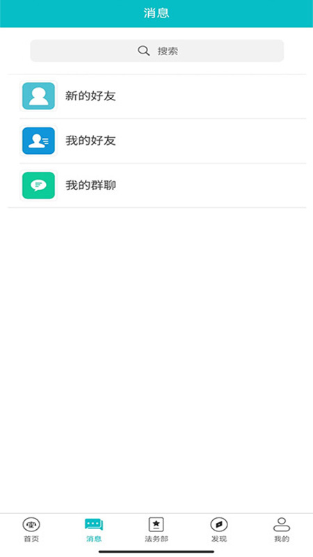 易法务
