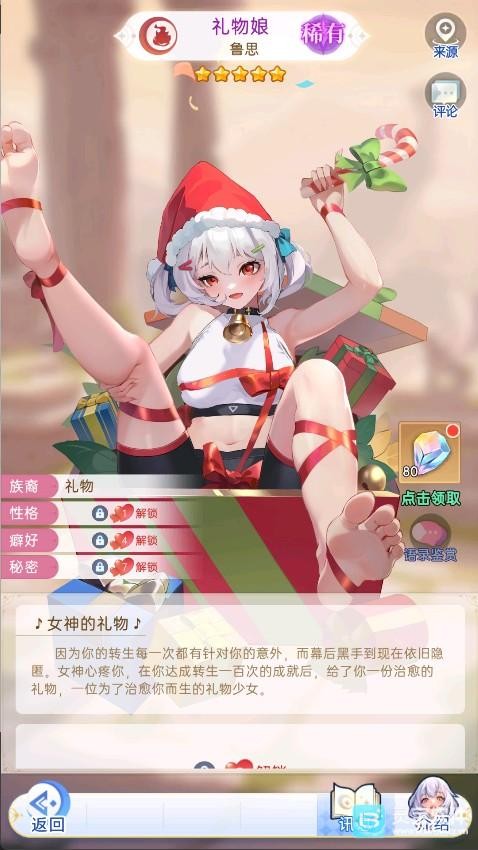 绯月絮语官服