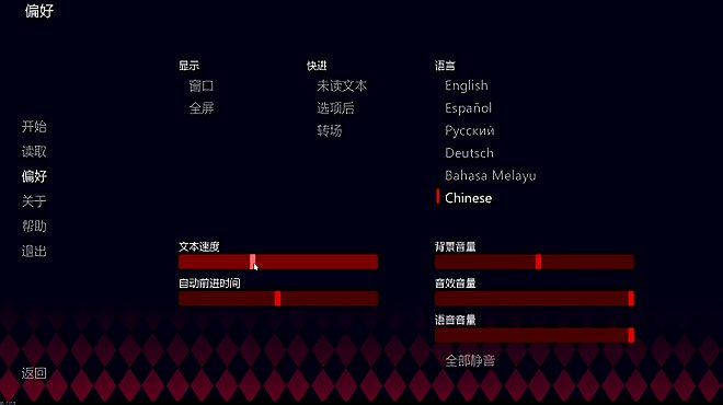 小丑困住你中文版