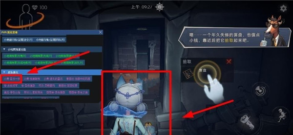 小熊猫辅助器(免费)