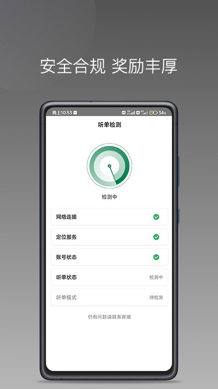LBCX出行