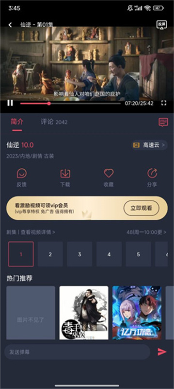 C哩C哩动漫