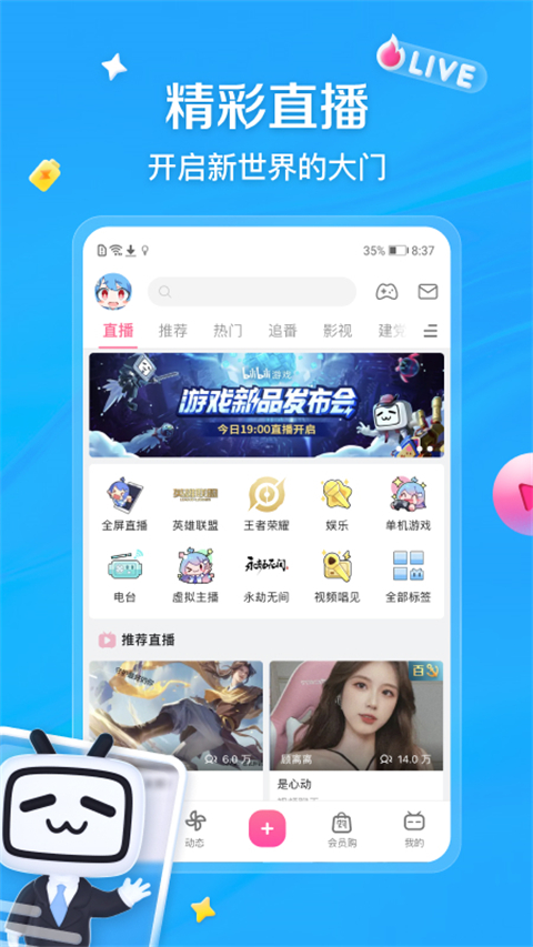 BiliBili