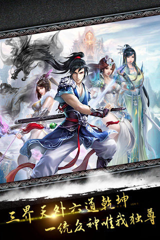 灭世神魔