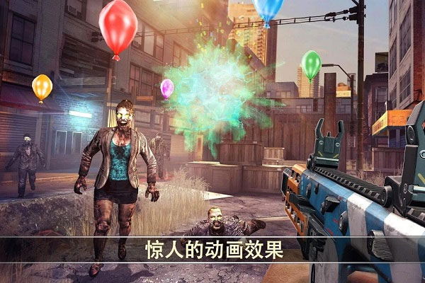 死亡扳机2DeadTrigger2