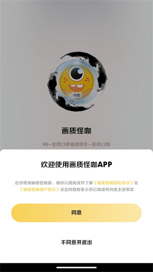 煌星游戏库手机版