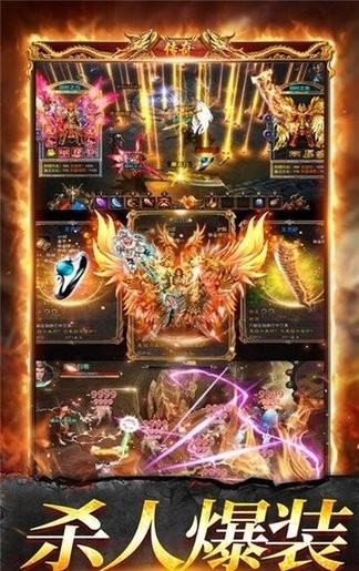 传世战神