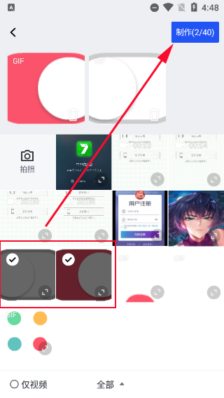 稿定设计手机版