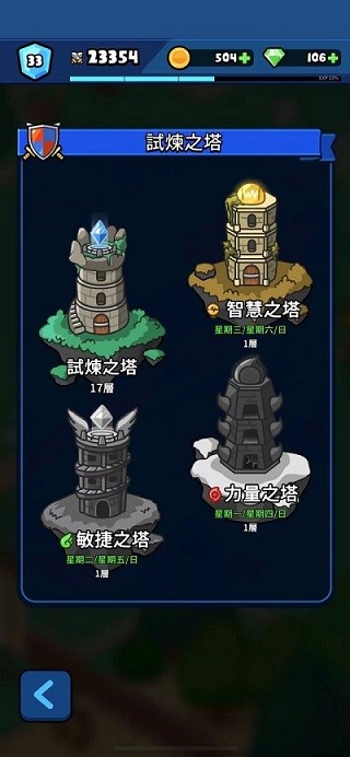 Rumble Heroes