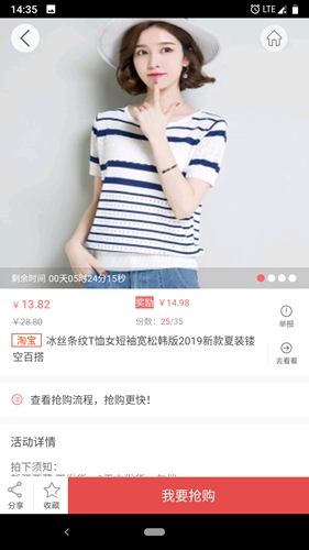 众划算