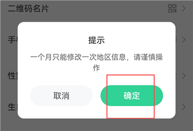 会玩app