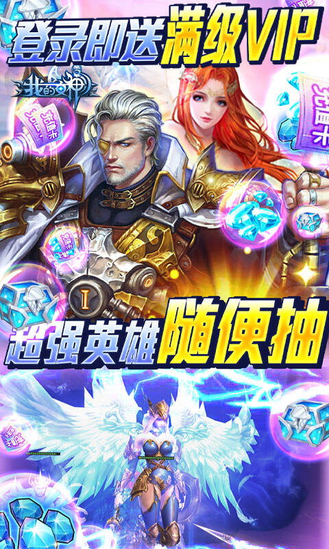 我的女神ol官方版