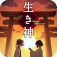逃离神社