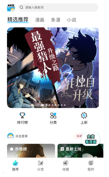 屯屯漫漫画