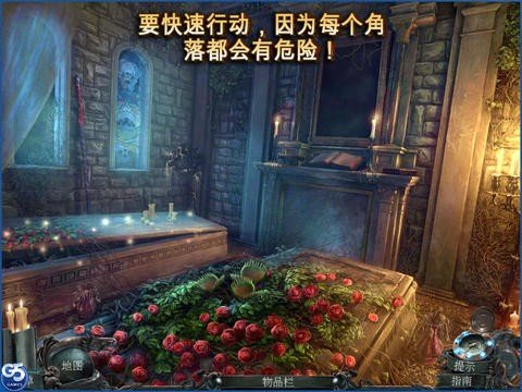 深海恶梦被诅咒的心