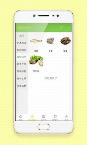 鲜蜂