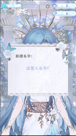 海潮之汐正式版
