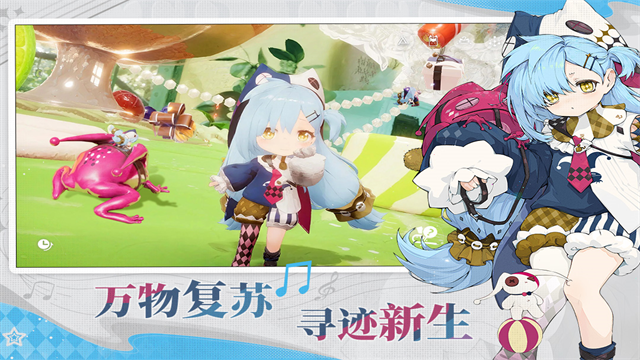 开放空间日服