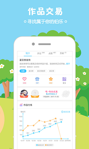 锋绘动漫