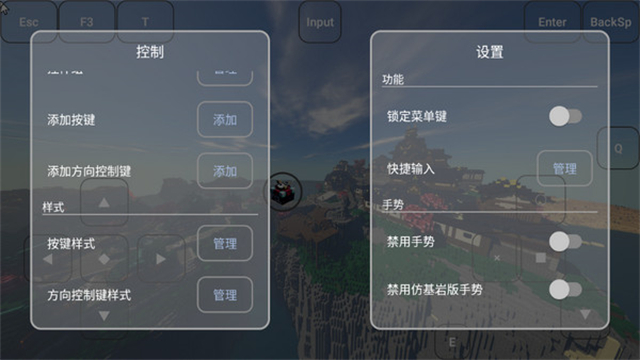 fcl启动器我的世界
