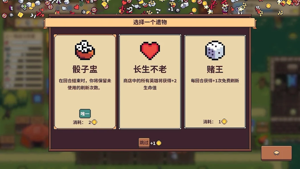 自走骑士团