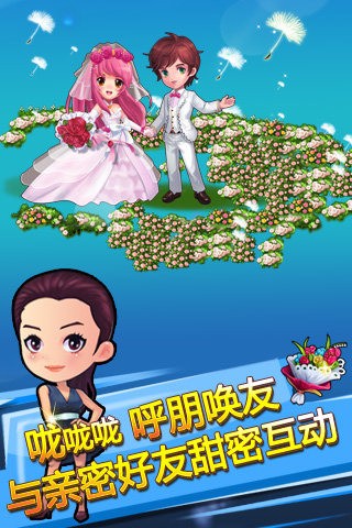 叮咯咙咚呛弹弹岛
