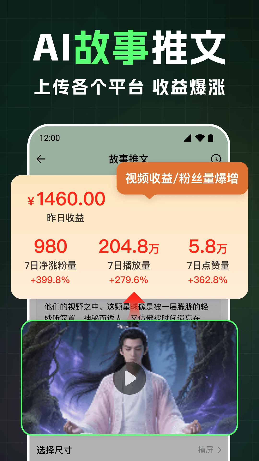 全能AI视频