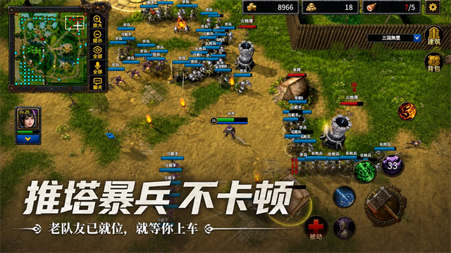 指尖魔兽