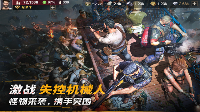 黎明堡垒