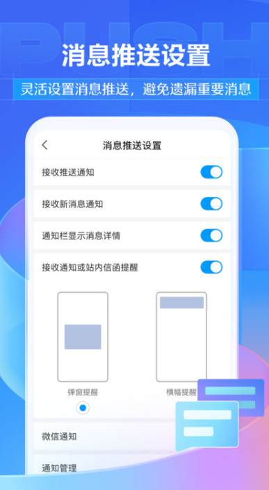 超星学习通app