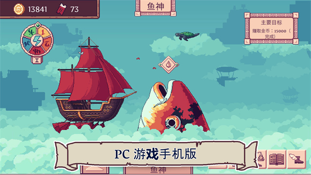 云端商人