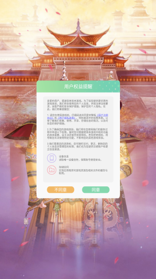 后宫宛如传