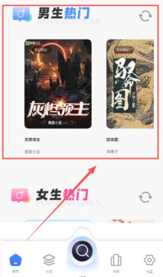 冰川小说纯净版