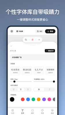 广告图片制作