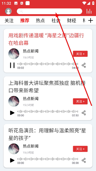 乐听头条