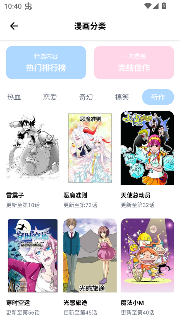 涩漫乐园