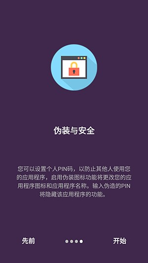 忍者相机