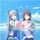 世界计划缤纷舞台台服