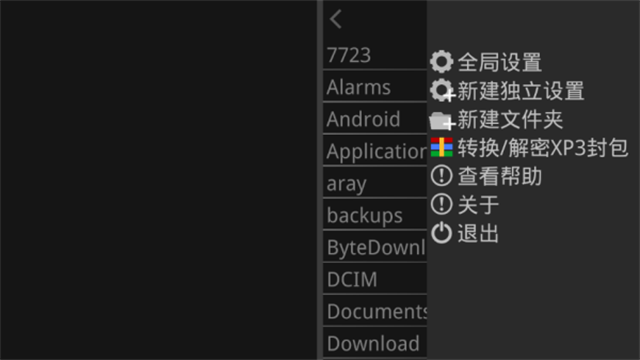 krkr2模拟器