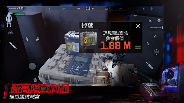 暗区突围台服