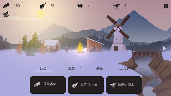 篝火被遗弃的土地完整版